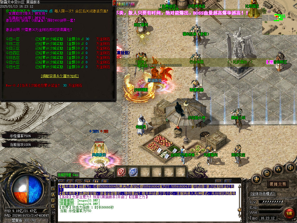 Images35.BMP