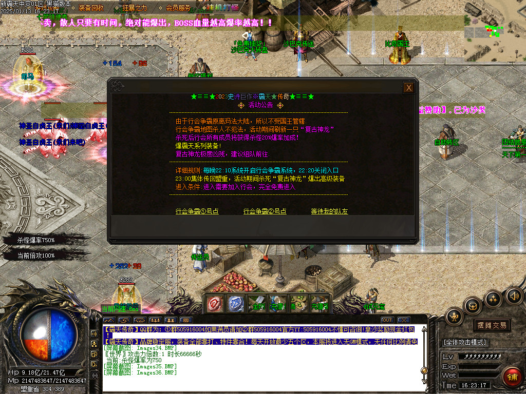 Images37.BMP
