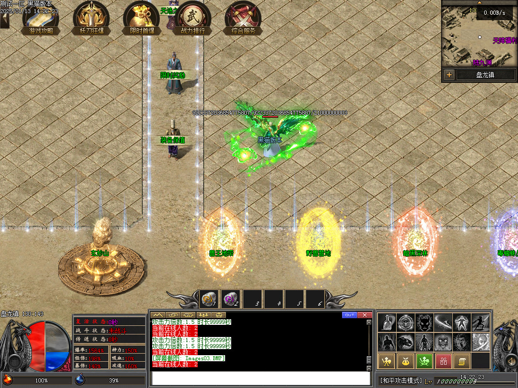 Images04.BMP