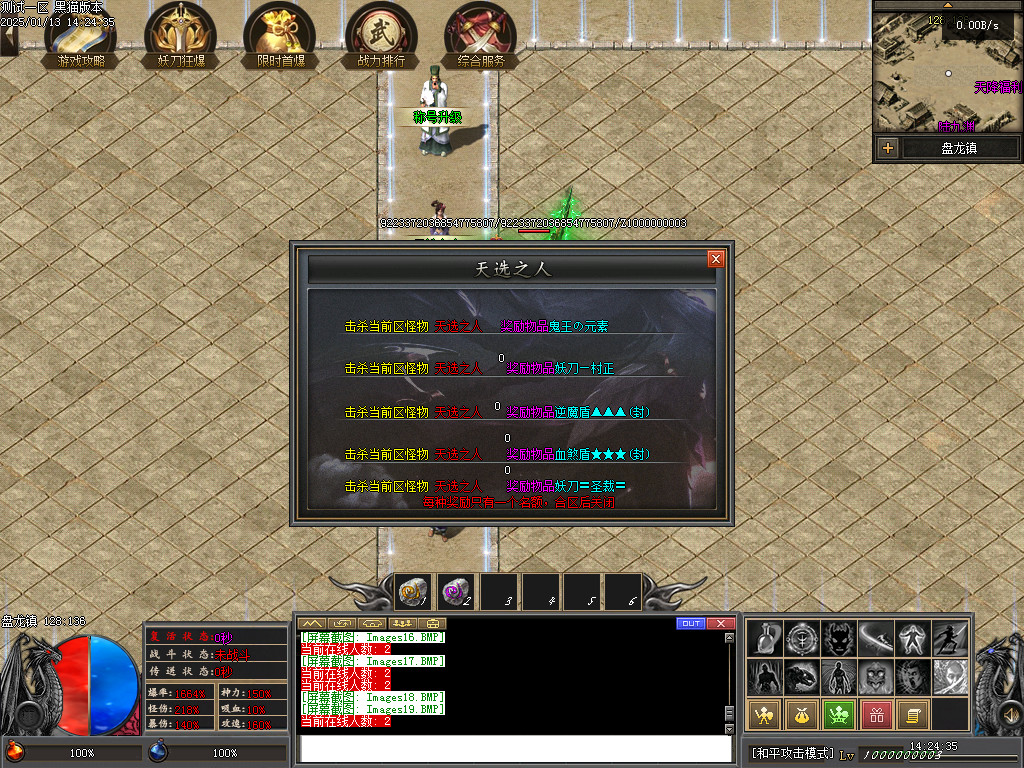 Images20.BMP
