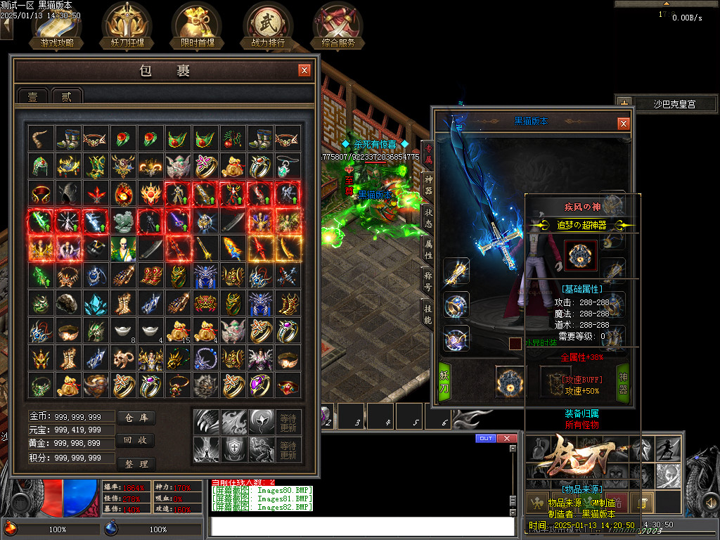 Images83.BMP