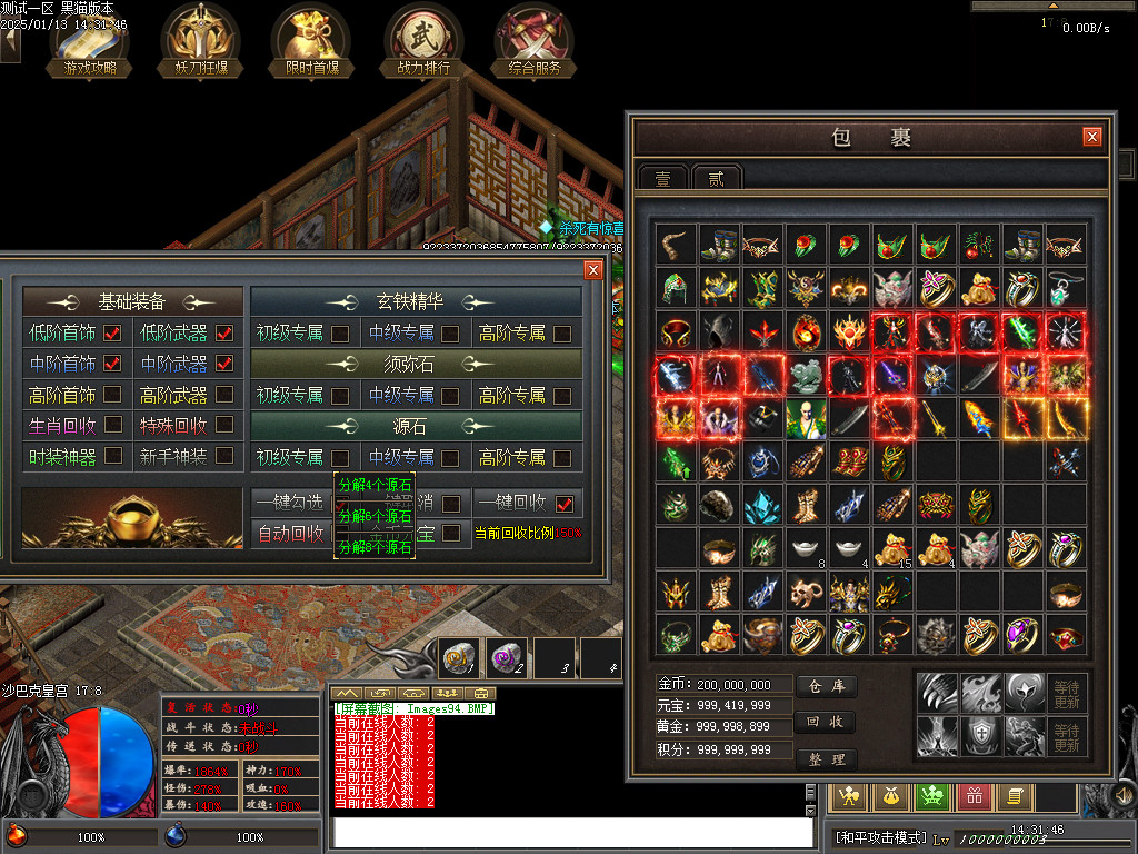 Images95.BMP