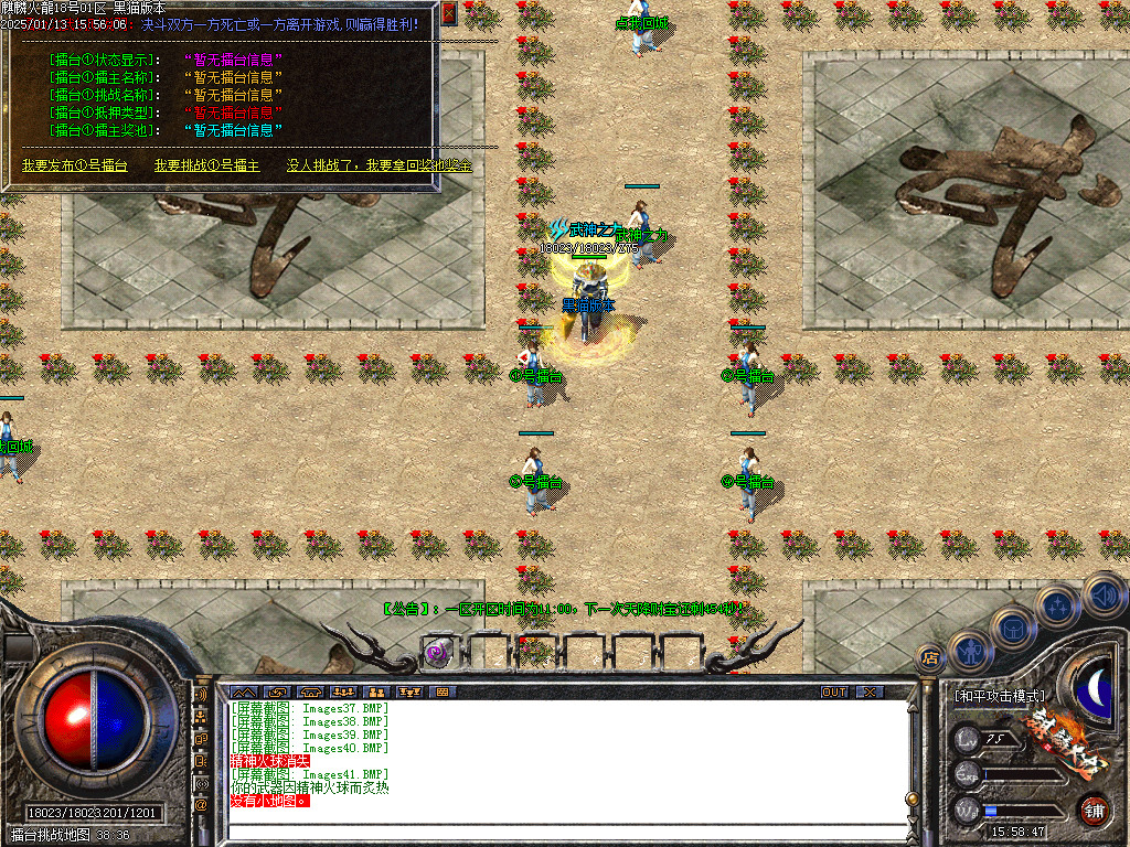 Images42.BMP