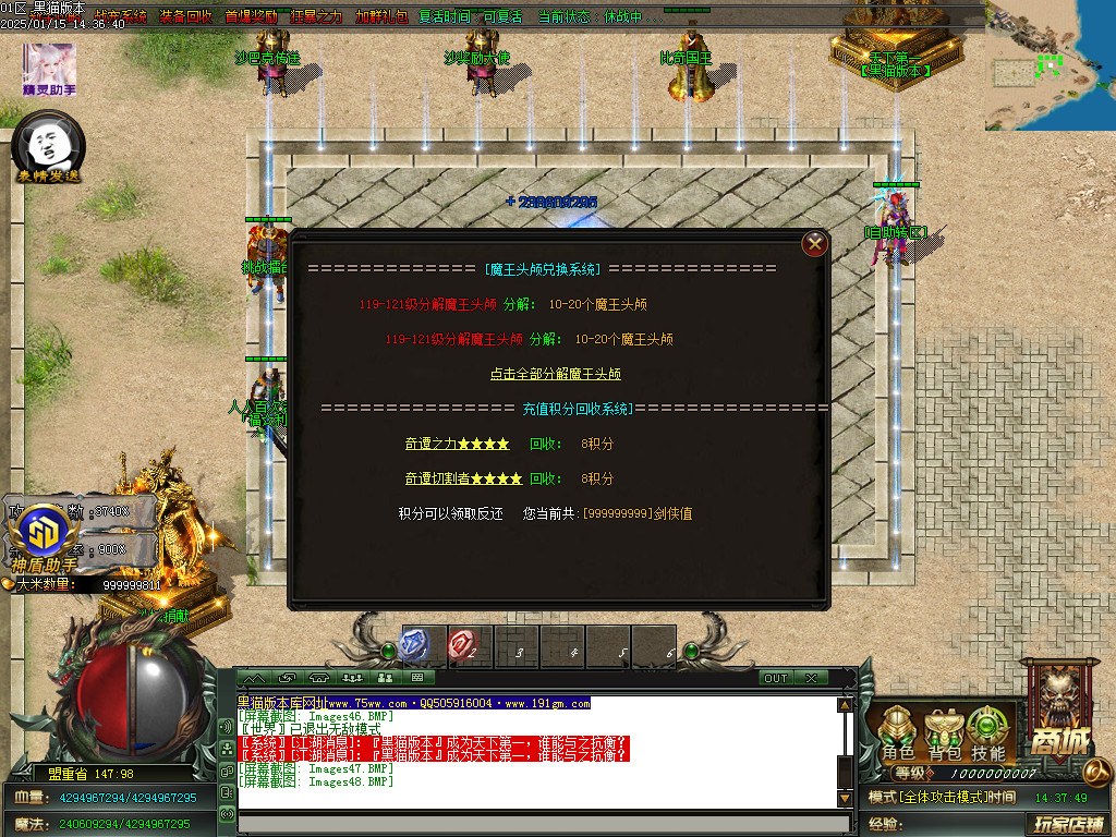 Images49.BMP