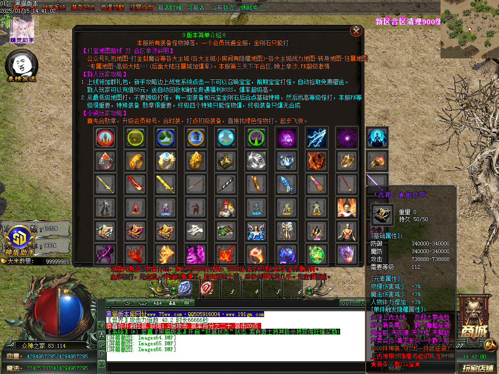 Images67.BMP