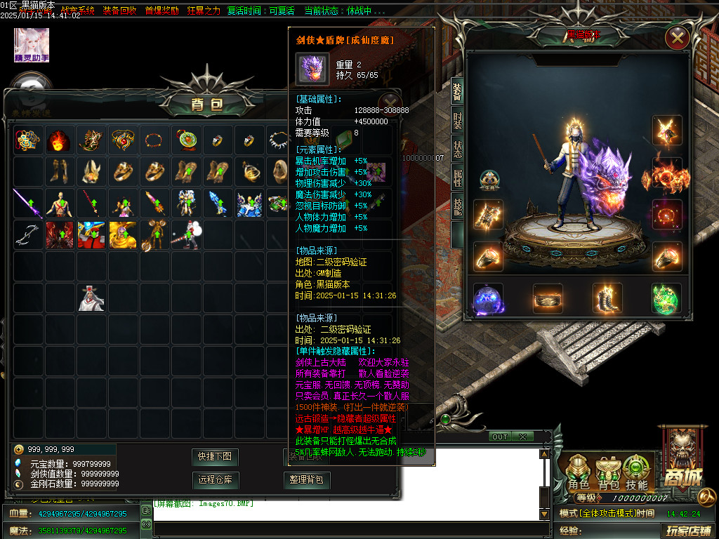 Images71.BMP