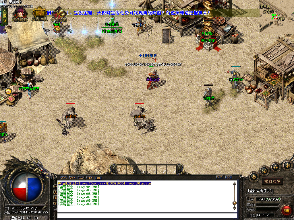 Images10.BMP