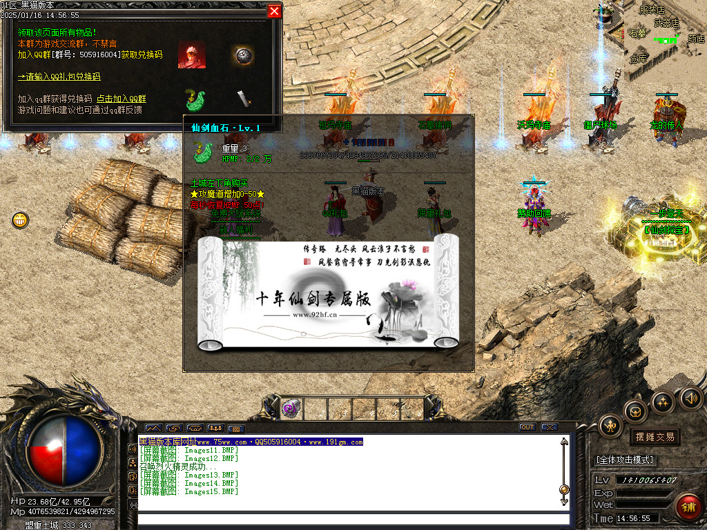 Images16.BMP