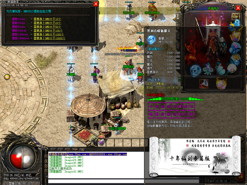 Images33.BMP