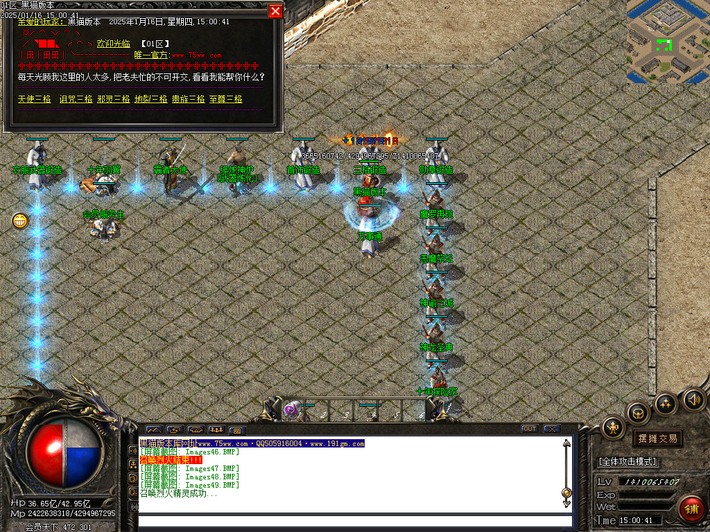 Images50.BMP