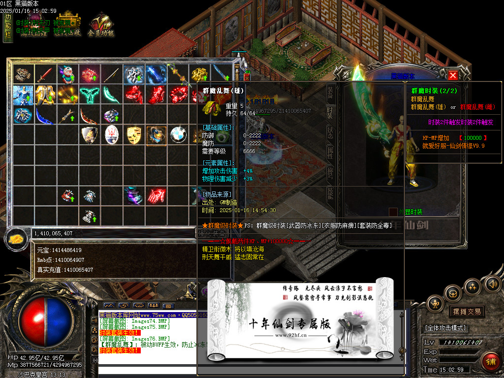 Images77.BMP