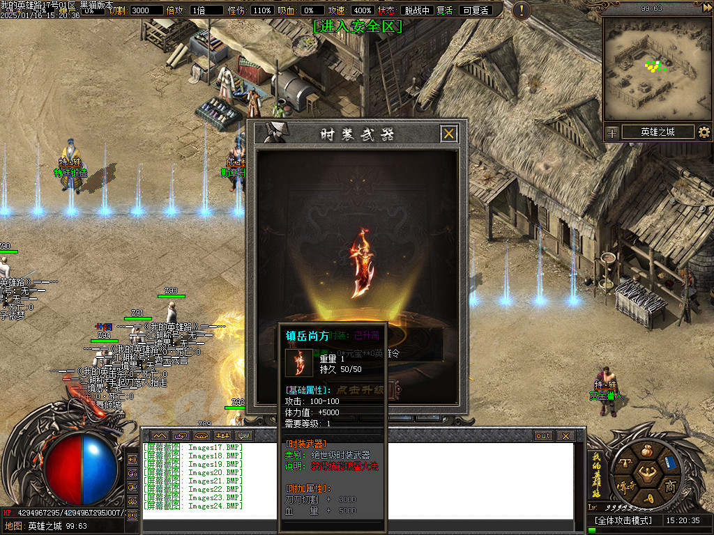 Images25.BMP