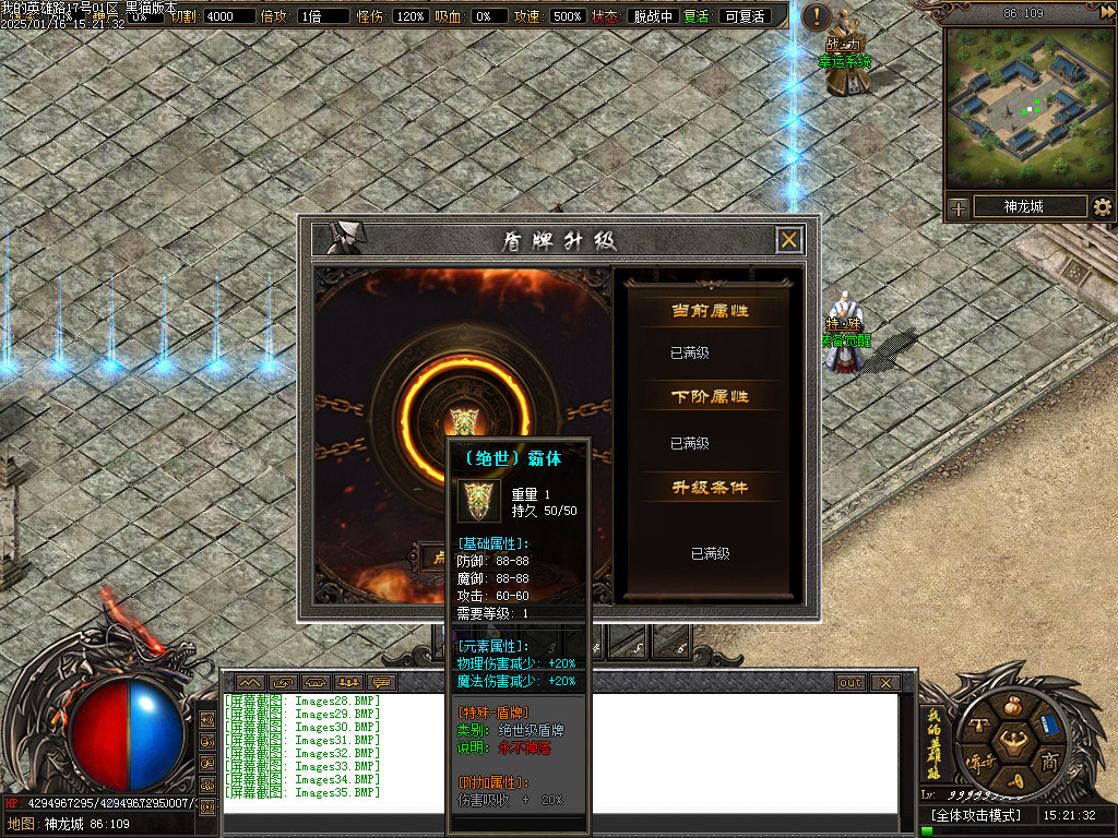 Images36.BMP