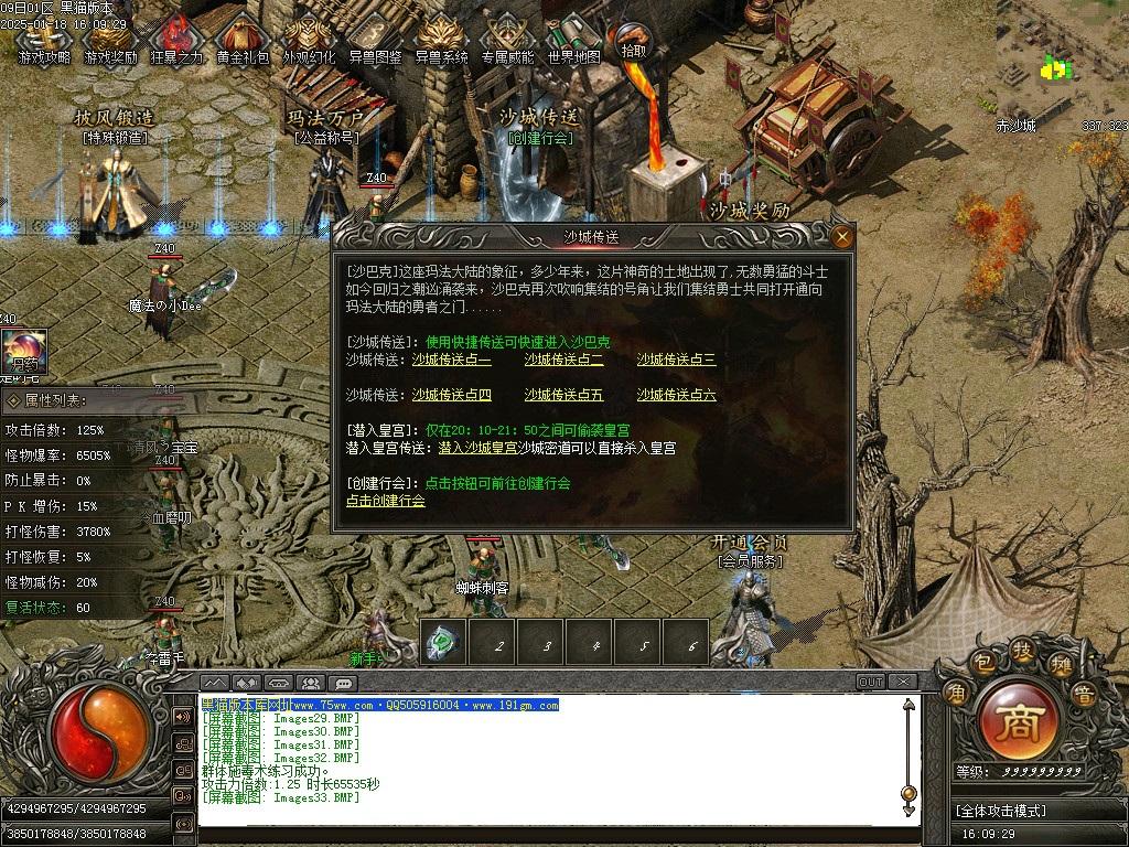 Images34.BMP