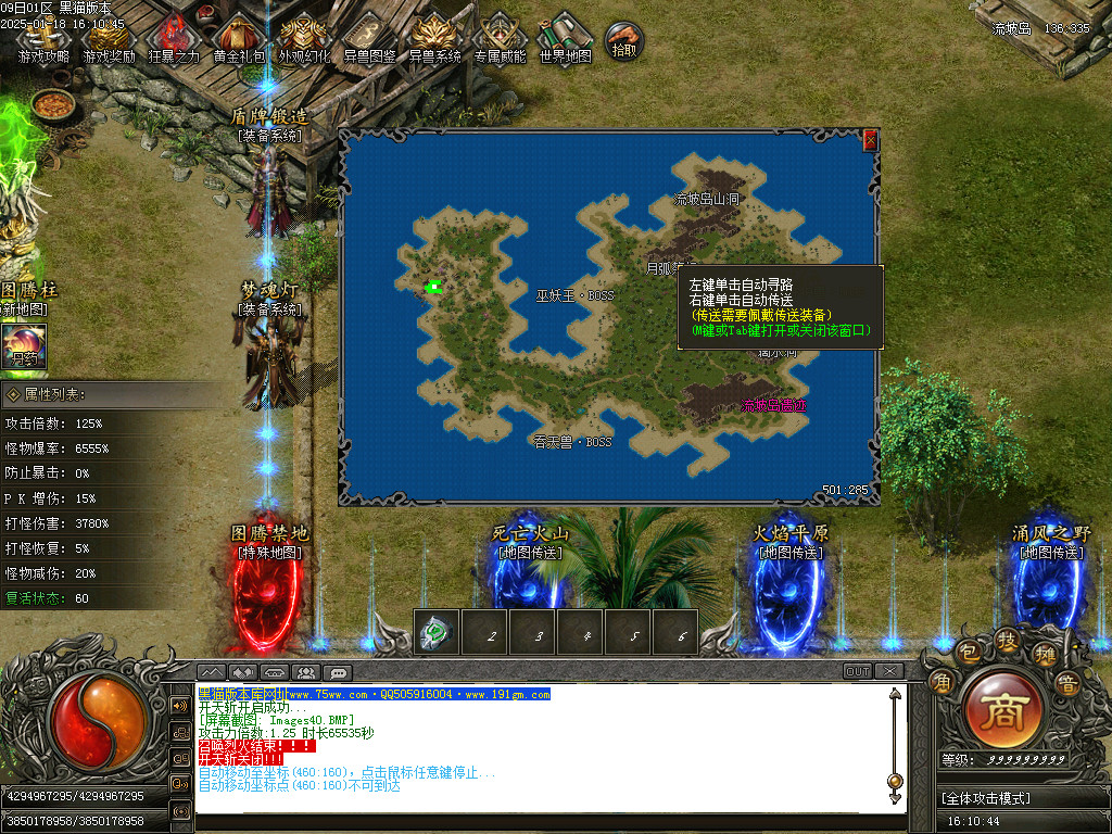 Images41.BMP