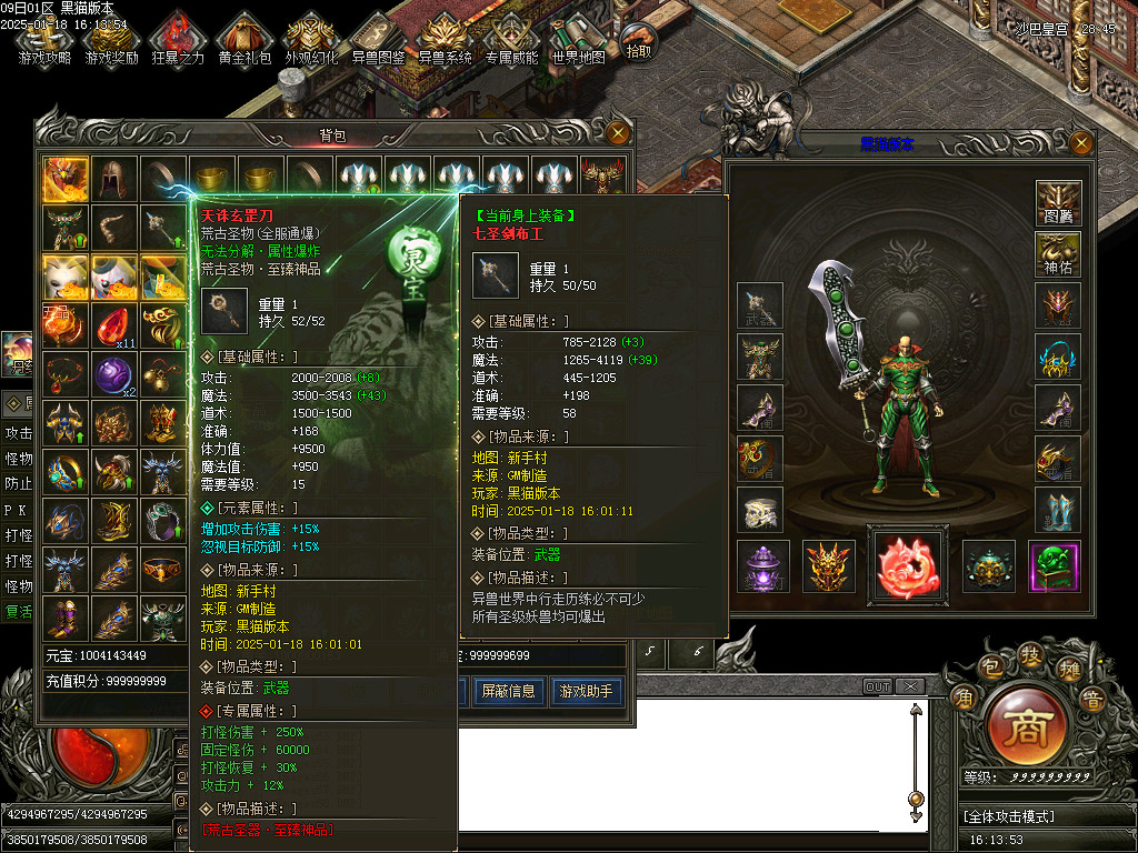 Images69.BMP