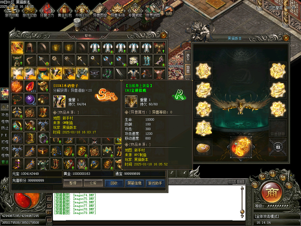 Images80.BMP