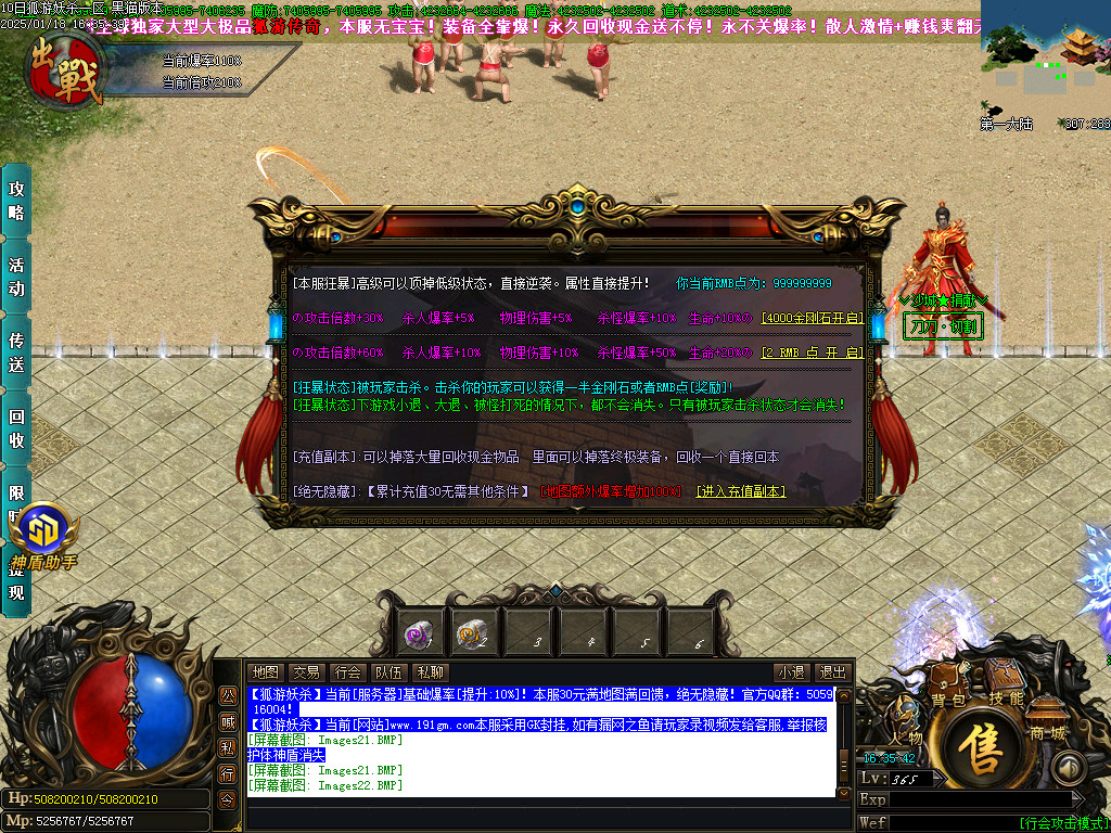 Images23.BMP