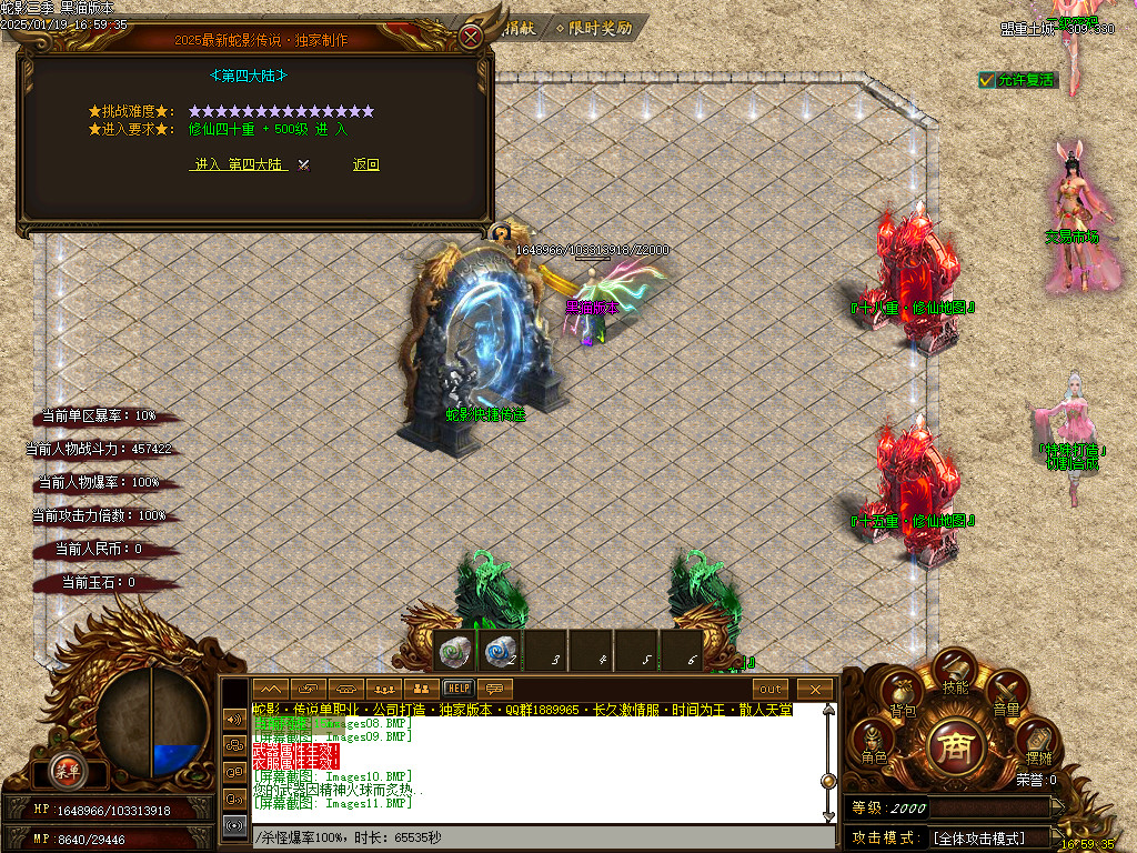 Images12.BMP