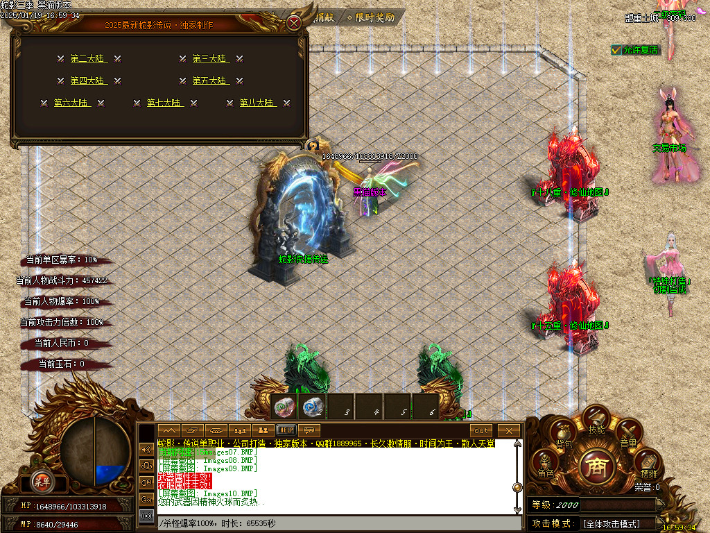 Images11.BMP