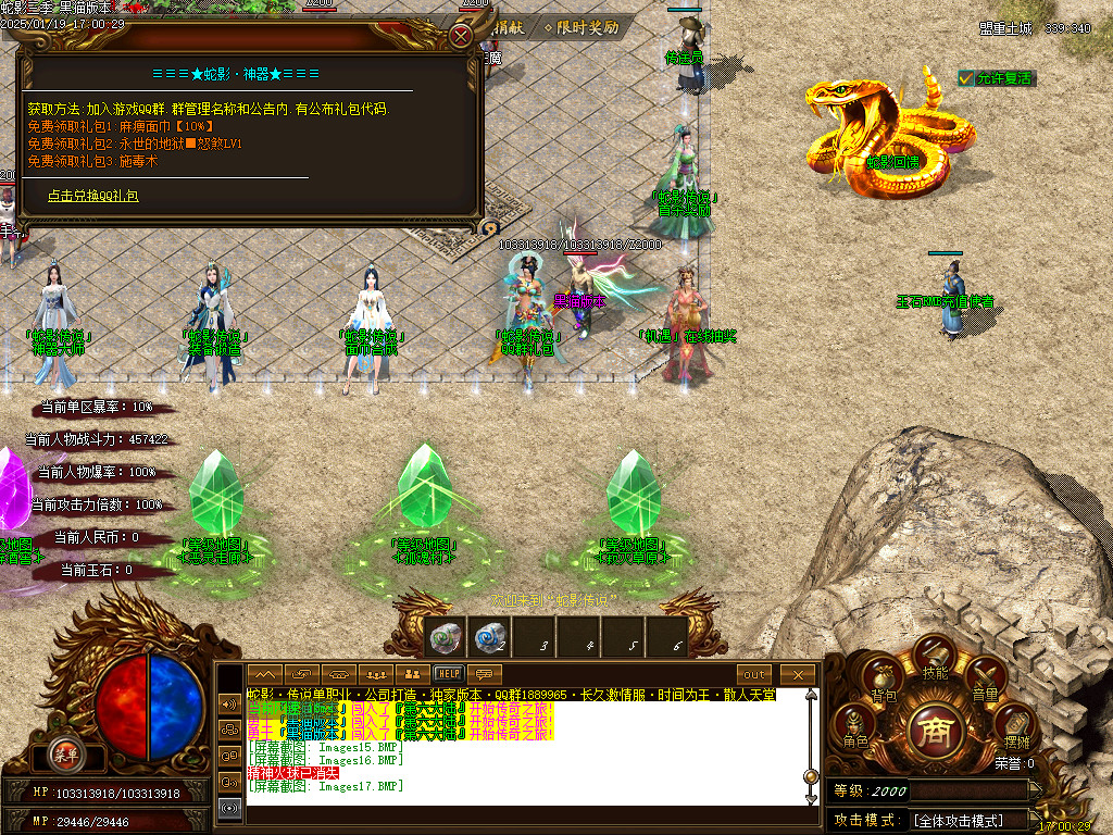 Images18.BMP
