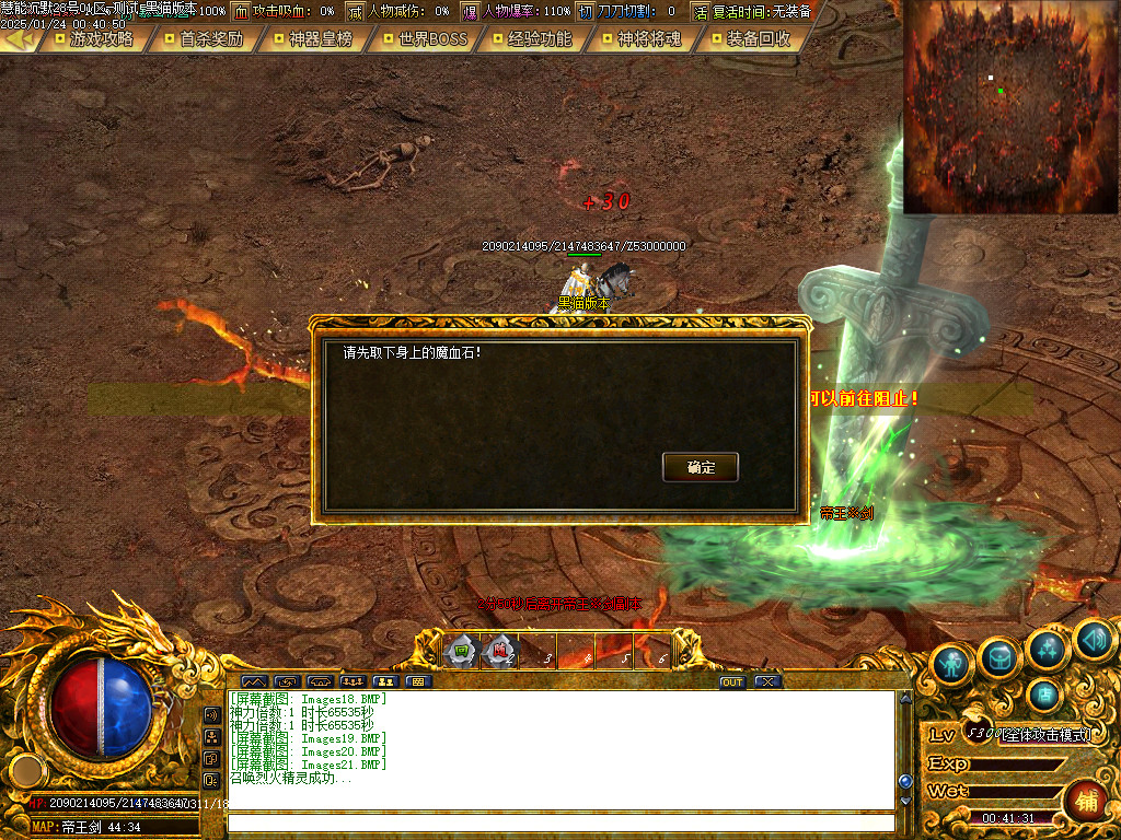 Images22.BMP