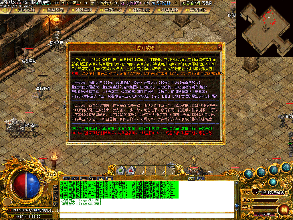 Images37.BMP