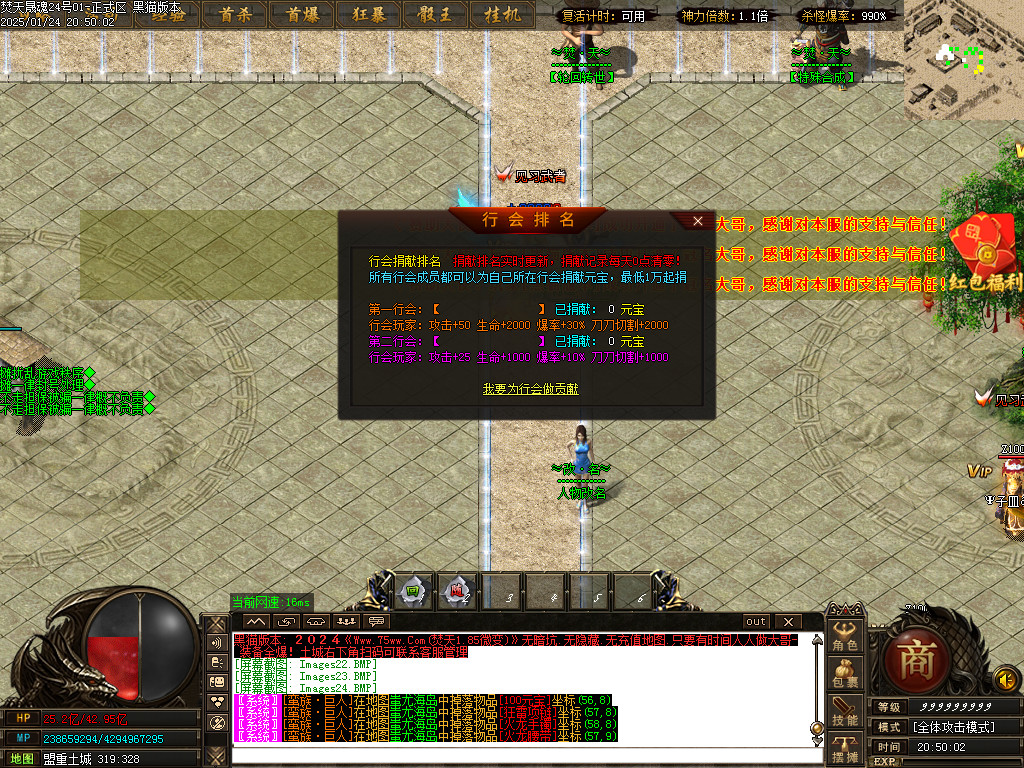 Images25.BMP