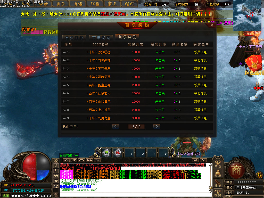 Images52.BMP