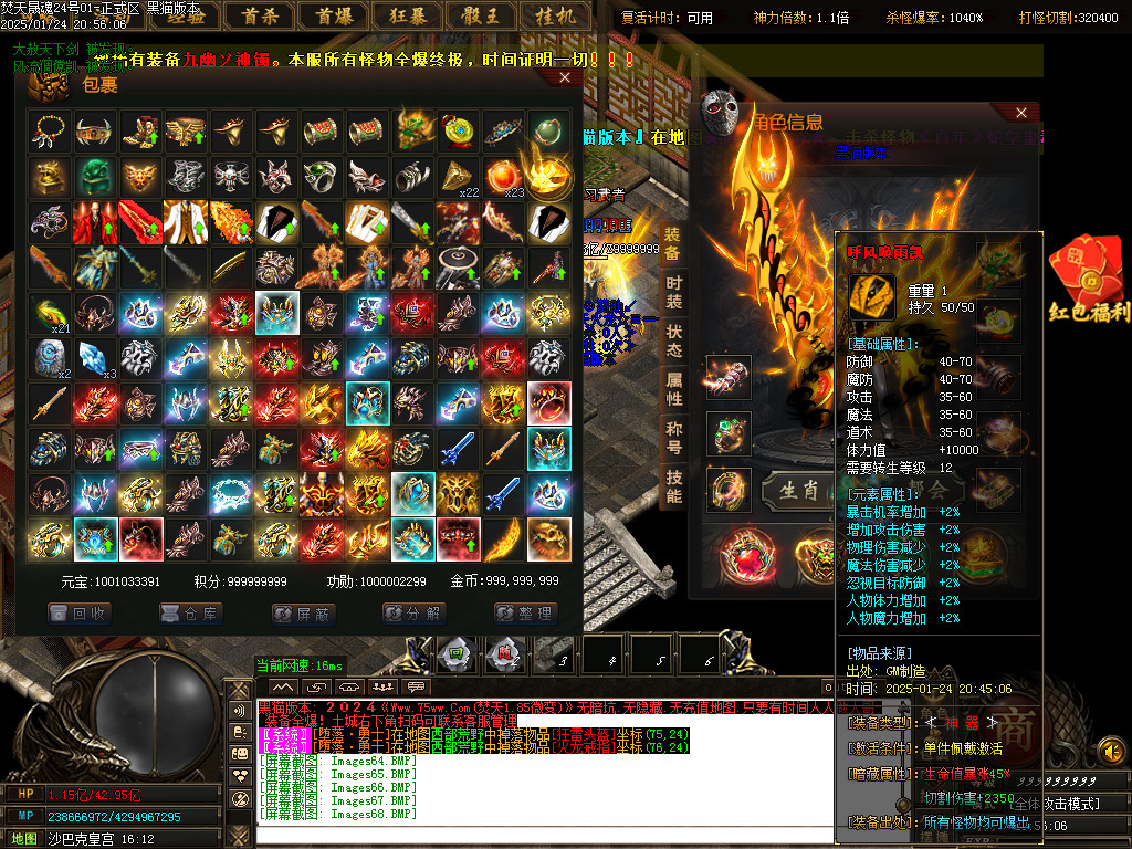 Images69.BMP