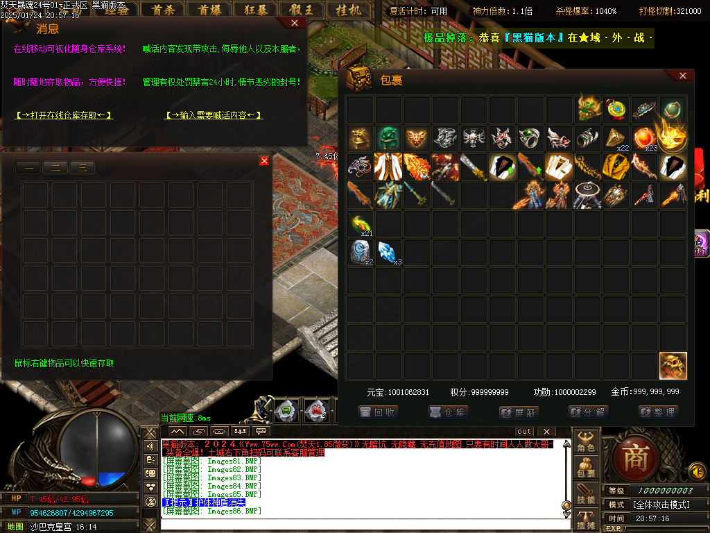 Images87.BMP