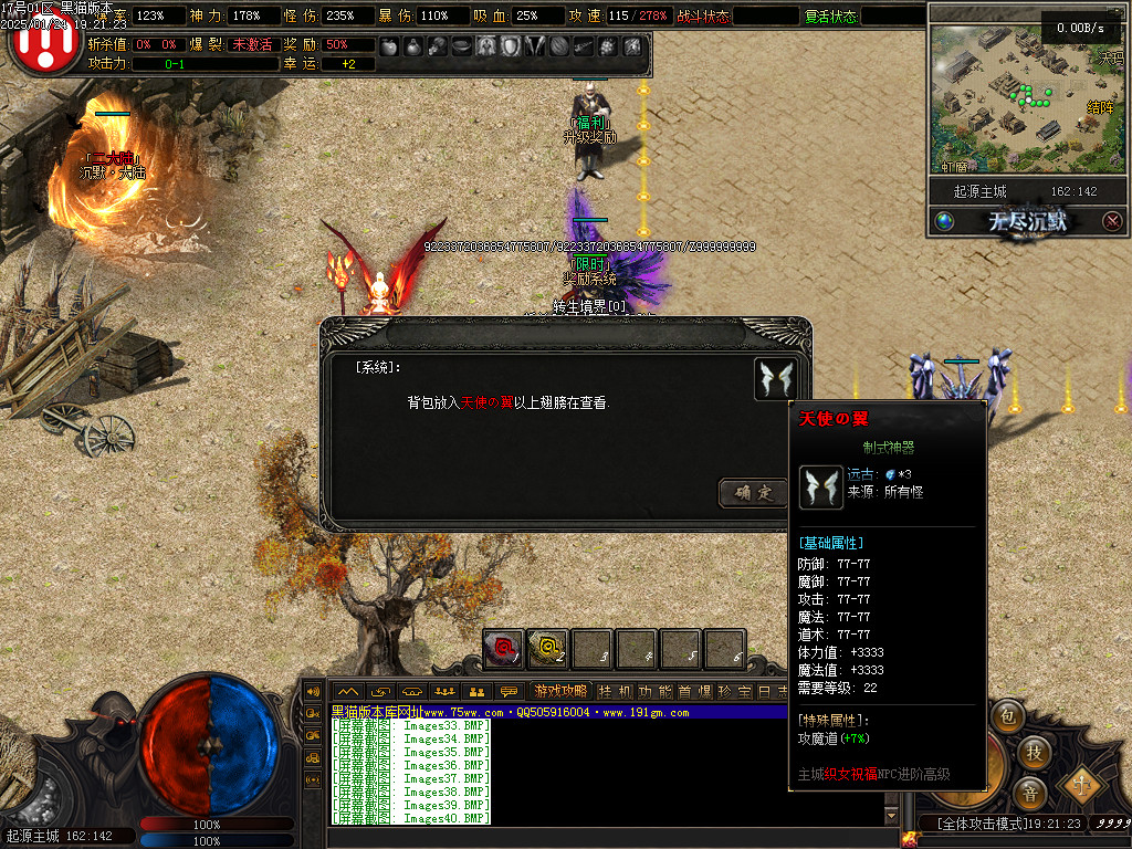 Images41.BMP