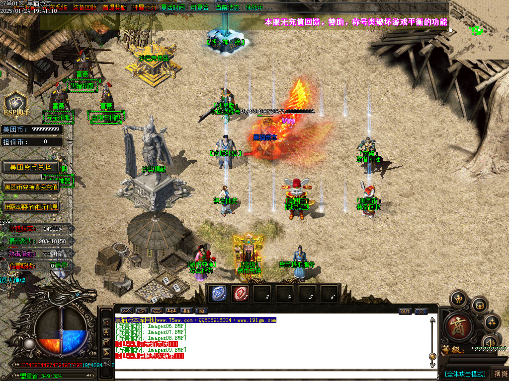 Images10.BMP