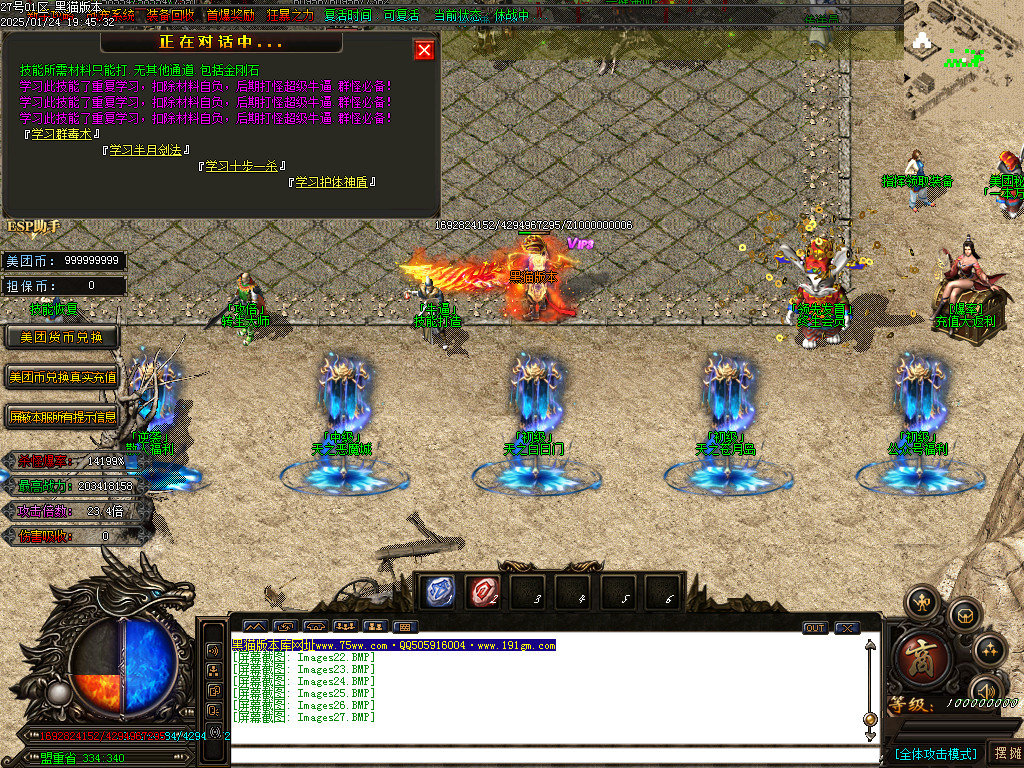 Images28.BMP