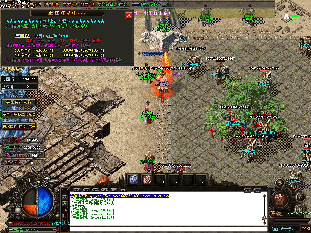 Images33.BMP