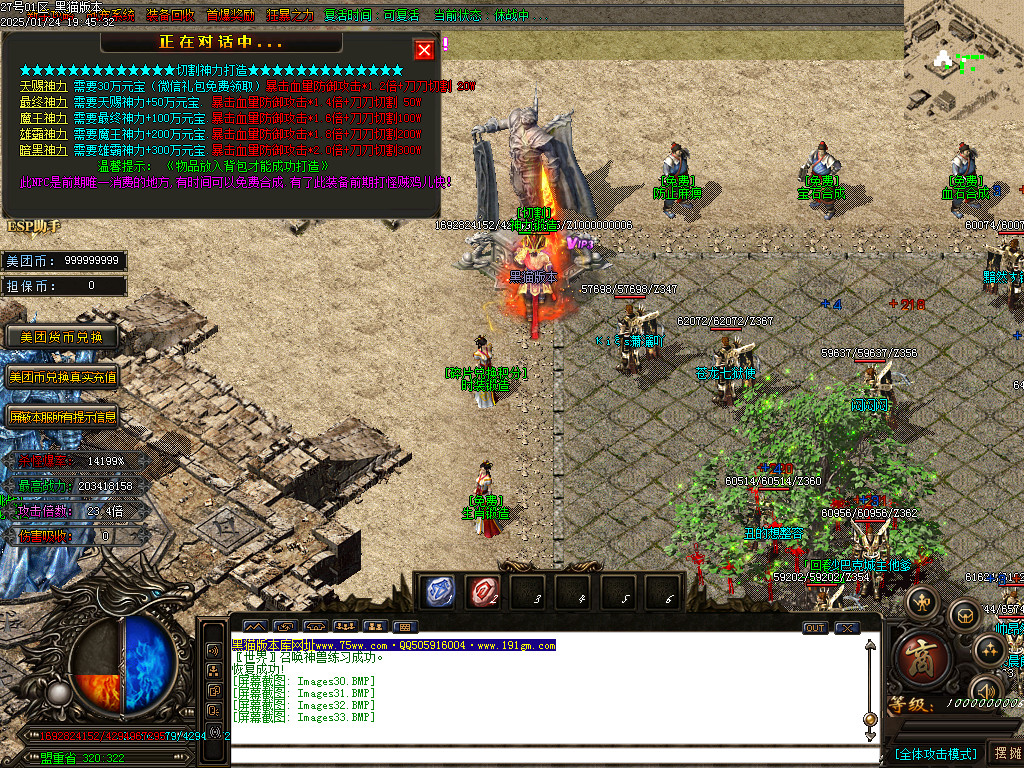 Images34.BMP