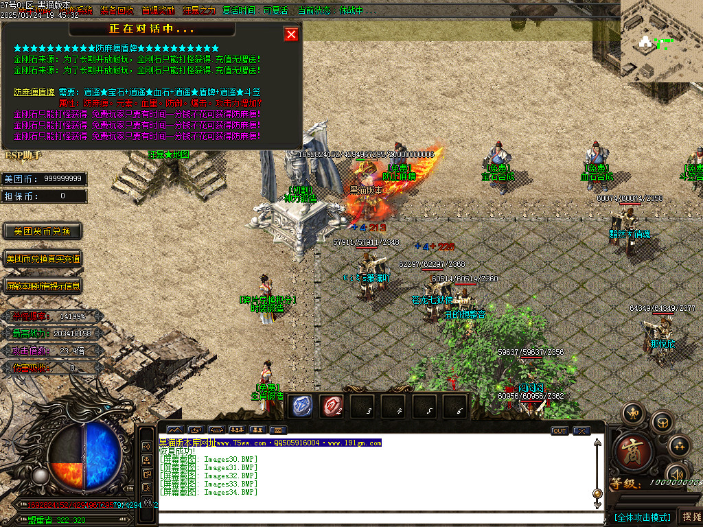 Images35.BMP