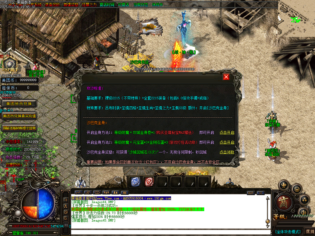 Images46.BMP