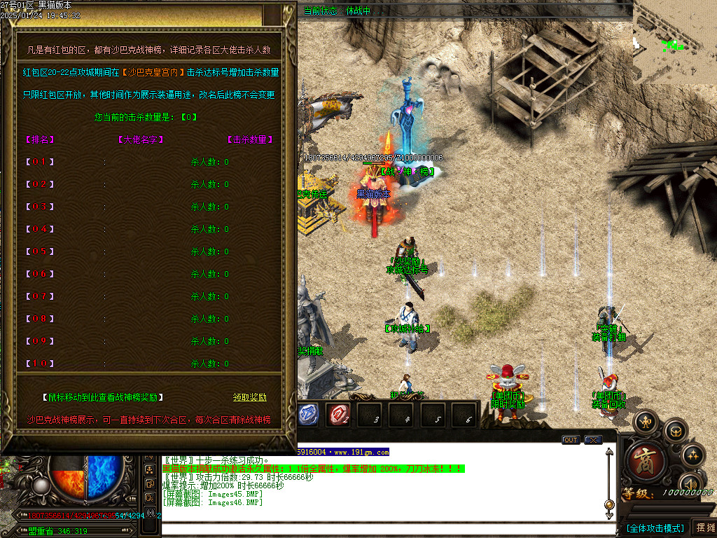 Images47.BMP
