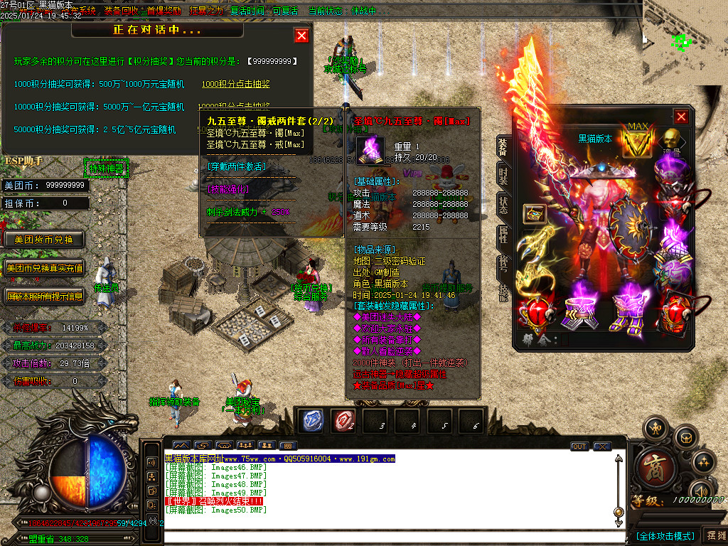 Images51.BMP