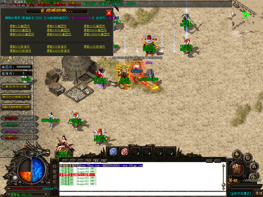 Images53.BMP