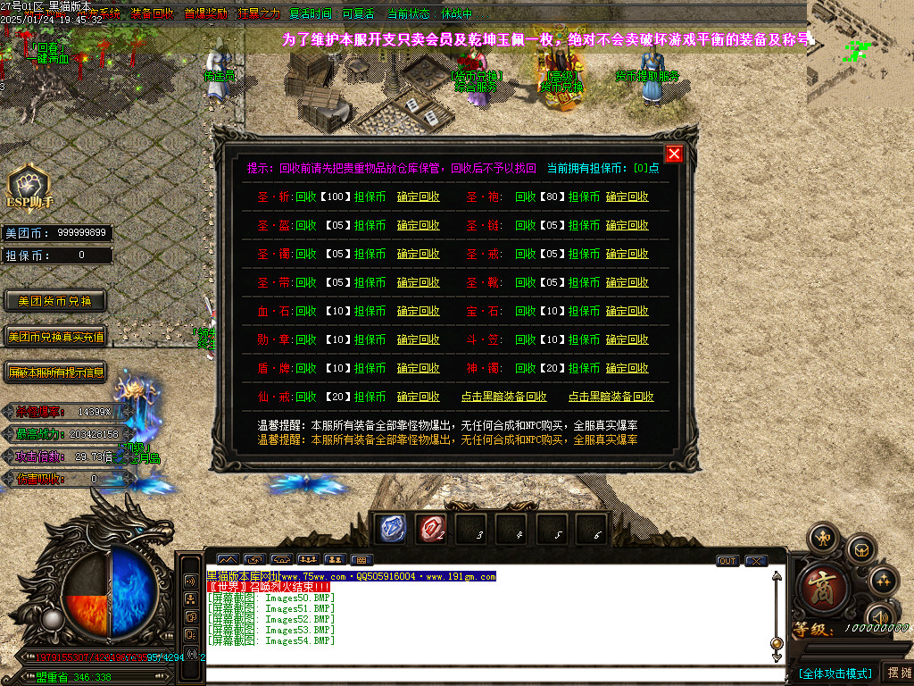 Images55.BMP