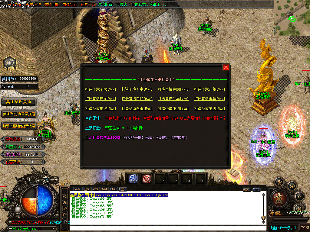 Images72.BMP