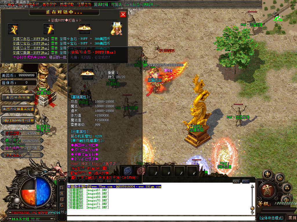 Images73.BMP