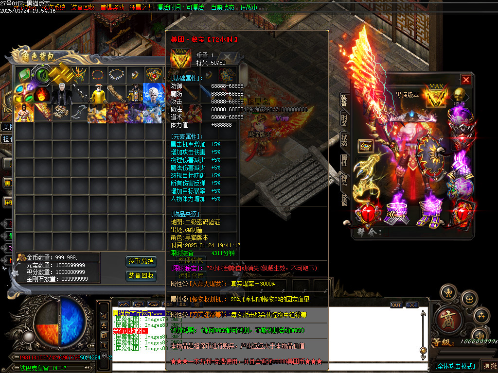 Images84.BMP