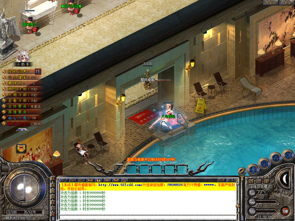 Snapshot_0003.bmp