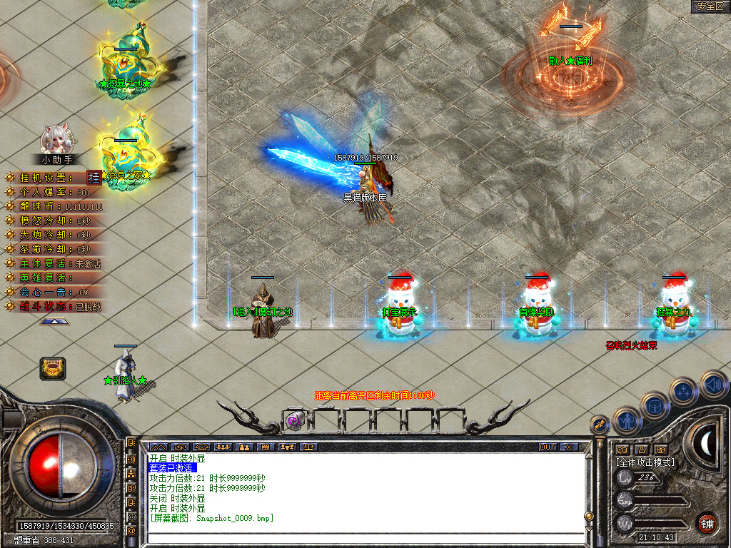 Snapshot_0010.bmp