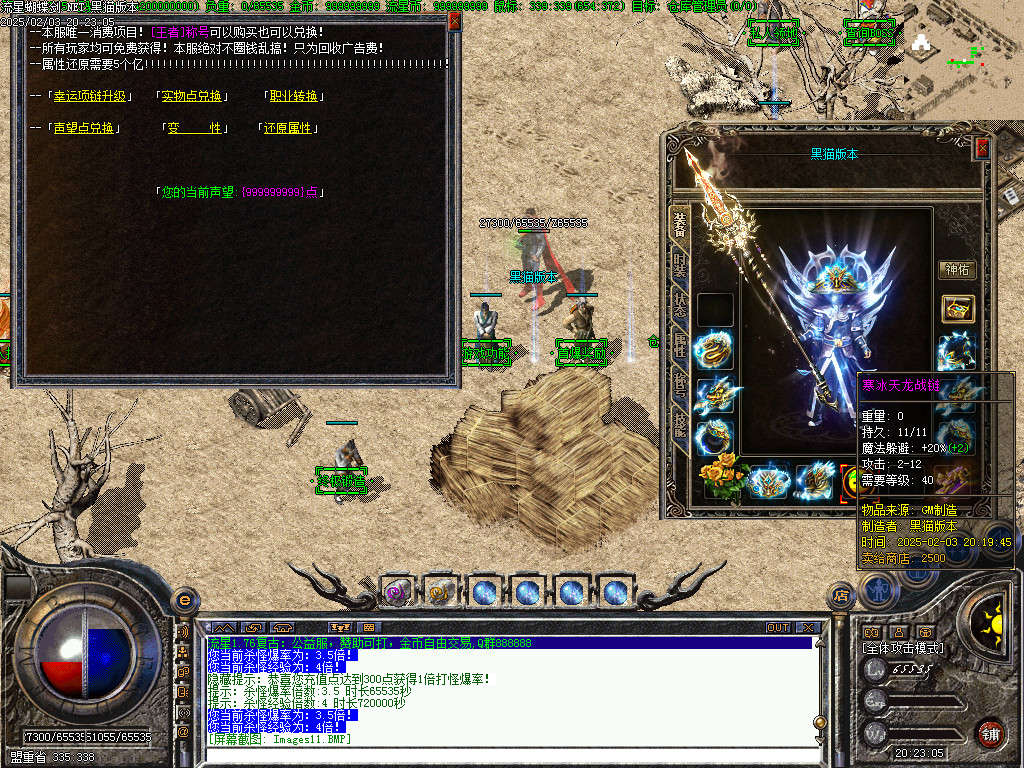 Images12.BMP
