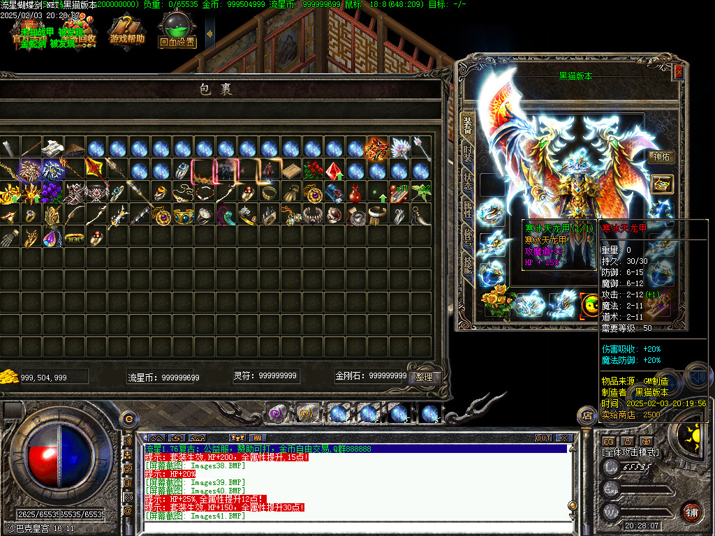 Images42.BMP