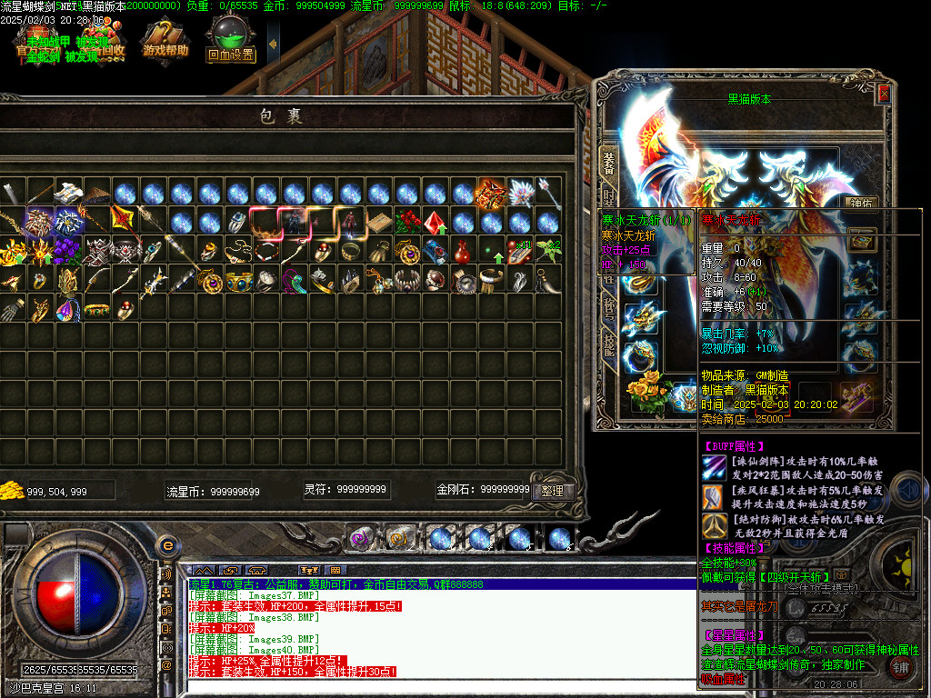 Images41.BMP